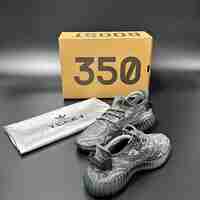 Adidas Yeezy Boost 350 V2 