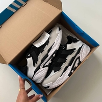 Adidas NiteBall “Cloud White”