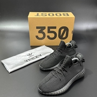Adidas Yeezy Boost 350 V2 