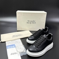 Alexander McQueen Oversized Sneakers
