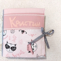 Тиха книжка от плат
