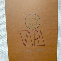 Тиха книжка от плат Булдозер