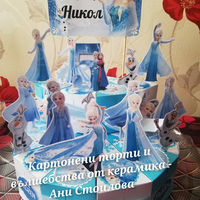 Картонена торта Замръзналото кралство ЕЛЗА / FROZEN ELZA