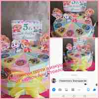 Картонена торта ПЕС ПАТРУЛ СКАЙ И ЕВЕРЕСТ 24 /  Paw Patrol Skye 24