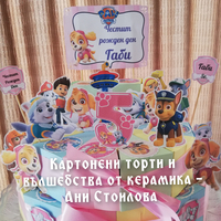 Картонена торта ПЕС ПАТРУЛ СКАЙ И ЕВЕРЕСТ 3 /  Paw Patrol Skye 3
