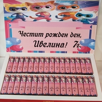 Шоколадови бонбони Мерси - Сладки котета/ SWEET KITTIES