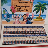 Шоколадови бонбони Мерси Стич