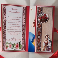 Картичка - кутия с шоколад Merci с място за банкноти  -   духа на България , традиция и стил