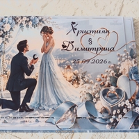 Шоколадови бонбони Мерси - ГОДЕЖ