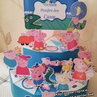 Картонена торта ПРАСЕНЦЕТО ДЖОРДЖ - ПЕПА ПИГ / Peppa pig