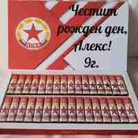 Шоколадови бонбони Мерси 