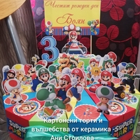 Картонена торта  СУПЕР МАРИО  4 / Super Mario