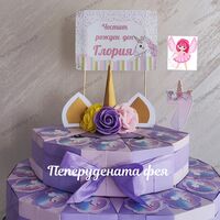 Картонена торта Еднорог 2 / Unicorn 2
