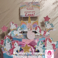 Картонена торта Еднорог / Unicorn