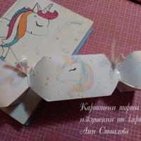 Картонен бонбон Еднорог / Unicorn