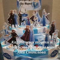 Картонена торта Замръзналото кралство 2/ FROZEN 2