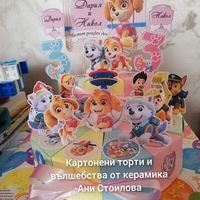 Картонена торта ПЕС ПАТРУЛ СКАЙ И ЕВЕРЕСТ 7 /  Paw Patrol Skye 7