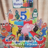 Картонена торта Барбароните 2