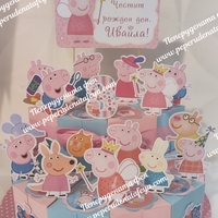 Картонена торта  ПРАСЕНЦЕТО ПЕПА  31 /  Peppa Pig 31