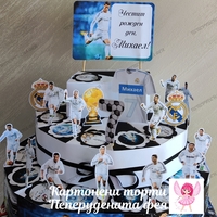 Картонена торта  ФУТБОЛ Ювентус / Роналдо 1 / Juventus / Ronaldo