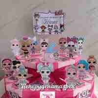 Картонена торта Куклите Лол 10 / L.O.L