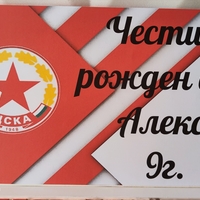 Шоколадови бонбони Мерси 