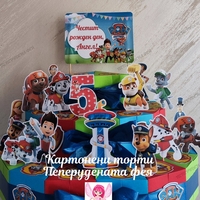 Картонена торта ПЕС ПАТРУЛ 8 / Кучешки патрул 8 / Paw Patrol 8