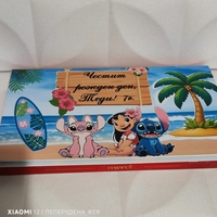 Шоколадови бонбони Мерси Стич