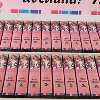 Шоколадови бонбони Мерси - Сладки котета/ SWEET KITTIES