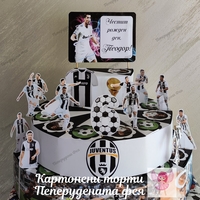 Картонена торта ФУТБОЛ Ювентус / Роналдо 3 / Juventus / Ronaldo
