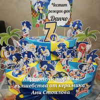 Картонена торта  СОНИК 1 / Sonic 1
