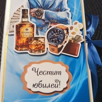 Картичка - кутия с шоколад Merci с място за банкноти -  50г. Юбилей за мъж