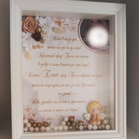 3D рамка за кръщене с лед осветление