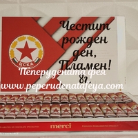 Шоколадови бонбони Merci -   ЦСКА