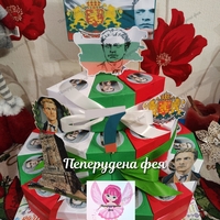 Картонена торта Васил Левски 1