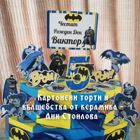 Картонена торта Батман / Batman