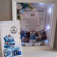 Кутия за пари с шоколад Merci за ЮБИЛЕЙ