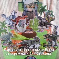 Картонена торта Динозаври Джурасик Парк 4