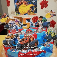 Картонена торта  ПЛАМЪЧКО И МАШИНИТЕ 1 /  BLAZE AND MONSTERS 1