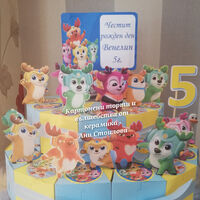 Картонена торта  РОГАТ ОТРЯД  1 / Deer Squad 1