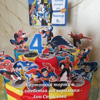 Картонена торта  СУПЕРГЕРОИ  5 / MARVEL AVENGERS 5