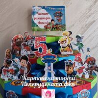 Картонена торта Пес патрул / Кучешки патрул / Paw Patrol