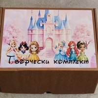 Творчески комплект 