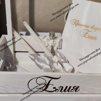 Кръщелно свидетелство със златен надпис