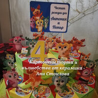 Картонена торта  РОГАТ ОТРЯД  1 / Deer Squad 1