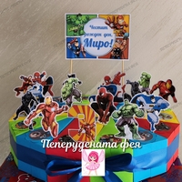 Картонена торта  ОТМЪСТИТЕЛИТЕ  2 / AVENGERS 2