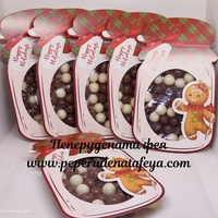 Коледни буркани от картон с бонбони Шоко криспи