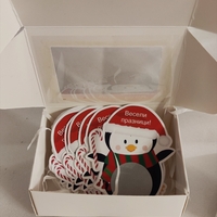 Коледни скреч късмети в кутийка - 13бр.