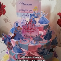 Картонена торта Пепеляшка / Cinderella