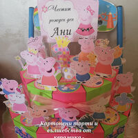 Картонена торта  ПРАСЕНЦЕТО ПЕПА  1 /  Peppa Pig 1